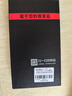 至朗尼 【智能視窗】適用華為mate70Pro手機(jī)殼mate70pro+保護(hù)套翻蓋真皮全包防摔十字紋男女新款 曬單實(shí)拍圖