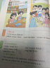 一本小學(xué)英語(yǔ)半小時(shí)晚讀四年級(jí) 2025版小學(xué)生培養(yǎng)英語(yǔ)閱讀習(xí)慣趣味助讀口語(yǔ)練習(xí)階梯閱讀能力提升訓(xùn)練 曬單實(shí)拍圖