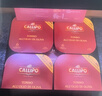 CALLIPO意大利皇室供應CALLIPO卡里布深海黃鰭金魚(yú)罐頭三明治沙拉即食 橄欖油浸·微辣80g*4罐（1包裝） 曬單實(shí)拍圖
