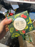野菜按摩膏面部深層清潔毛孔美容院清潔霜臉部皮膚垃潔膚霜 潔膚霜240g 曬單實(shí)拍圖
