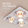 飛雕燈暖浴霸取暖LED照明換氣浴室取暖器燈暖一體衛(wèi)生間適用普通吊頂 E款-普吊加厚(取暖+照明+換氣) 曬單實拍圖