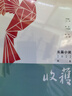 【包郵】【可選】收獲文學雜志合訂本 長篇小說 春夏秋冬卷 中國當代原創(chuàng)文學 馬伯庸孫甘露余華 上海文藝出版社 2021春夏秋冬（套裝四冊） 曬單實拍圖