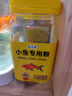 魚(yú)克斯熱帶魚(yú)飼料孔雀魚(yú)魚(yú)糧小型微粒觀(guān)賞魚(yú)鳳尾魚(yú)燕魚(yú)魚(yú)食小顆粒 三重營(yíng)養 350ml 1罐 緩沉型 微粒 曬單實(shí)拍圖