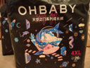 歐貝比（OHBABY）天空之門(mén)拉拉褲弱酸透氣成長(zhǎng)褲4XL碼26片*4包 曬單實(shí)拍圖