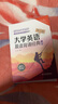 大學(xué)英語四六級晨讀背誦經(jīng)典（上下冊） 曬單實(shí)拍圖