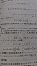 信號與線性系統(tǒng)分析（第5版） 曬單實拍圖