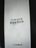 K-Brave酷播K16性?xún)r(jià)比王者mp4wifi可上網(wǎng)插卡流量卡播放器大屏mp4藍牙mp5大屏隨身聽(tīng)隱藏軟件系統 炫酷黑【4G+32G】WiFi藍牙流量卡版 官方標配+金屬耳機 曬單實(shí)拍圖