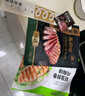 豪客來 黑胡椒西冷牛排原肉整切兒童牛肉牛扒生鮮半成品餐廳品質(zhì) 【減脂餐】牛排*2+雞排*2+意面*4 曬單實(shí)拍圖