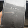 車(chē)仆車(chē)載香薰固體香膏汽車(chē)香水車(chē)內用男女士高級香氛除異味空氣清新劑 推薦【黑暗騎士】古龍香味 曬單實(shí)拍圖