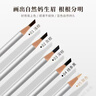 美知秀硬芯眉筆防水防暈眉筆快速上妝不易脫妝 膚色（遮瑕） 曬單實拍圖