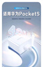 原裝適用華為Pocket S充電器40W超級快充華為pockets折疊屏手機充電器Pockets充電頭5A快充華為poc 【40W閃充頭+1米線(xiàn)】 曬單實(shí)拍圖