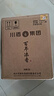 百年濃香酒 川酒集團 窖藏100 52度 2.5L大壇酒禮盒裝 收藏擺件送禮 52%vol 2500mL 1壇 禮盒裝 曬單實拍圖