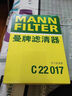 曼牌（MANNFILTER）空氣濾芯格汽車(chē)保養專(zhuān)用配件適用于寶馬 C24025】3系(F30  F35)316li 曬單實(shí)拍圖