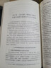 民法證據(jù)規(guī)范論：案件事實(shí)的形成與民法學(xué)方法論的完善?證據(jù)思維、民法解釋學(xué)、舉證責(zé)任、辦案指引 曬單實(shí)拍圖
