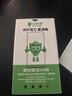 保視清【眼科認(rèn)證】適用OPPO Find X7手機(jī)膜防藍(lán)光護(hù)眼水凝膜find X7ultra軟膜高清全包保護(hù)膜非.鋼化膜 護(hù)眼水凝膜 2片裝 OPPO Find X7 ultra 曬單實(shí)拍圖