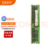 SKHY 海力士 DDR4 ECC RDIMM REG 服務(wù)器內存條 32G DDR4 3200 REG 服務(wù)器內存 曬單實(shí)拍圖