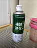康思嘉鞋子噴霧除菌殺菌鞋清新劑襪鞋柜球鞋神器260ML 1瓶裝 曬單實拍圖