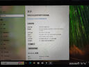 戴爾/DELL XPS13 13.3英寸微邊框二手筆記本電腦 輕薄商務(wù)辦公筆記本超薄媲美蘋果筆記本 95新5320-i5十一代16G-1T固態(tài)翻轉(zhuǎn)觸屏 戴爾超薄時(shí)尚筆記本 曬單實(shí)拍圖