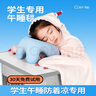 可韻（CORY） 兒童午睡毯加厚學(xué)生教室用毯小毯子午睡神器冬季帶帽小被子 【升級連帽插兜】櫻花粉 教室保暖毯-四季款-送收納 曬單實(shí)拍圖