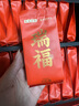 武夷瑞芳｜瑞福｜大紅袍正宗武夷巖茶葉節日茶葉高檔禮盒裝武夷山精品口糧 禮盒裝（255g）8.5g*30袋 瑞福｜大紅袍 曬單實(shí)拍圖