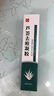 蘆薈膠100%醫用級 蘆薈凝膠祛痘面霜 睡眠補水保濕免洗面膜自然蘆薈膠100%醫用級 8瓶蘆薈祛痘凝膠 曬單實(shí)拍圖