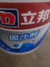 立邦墻固地固界面劑京雅居彩色防霉加固劑內(nèi)墻固沙劑增強基層抗堿防潮 5kg 【墻面固沙】 桶 曬單實拍圖