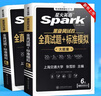 含12月新真題星火英語六級真題備考2025年6月大學(xué)英語四六級英語真題試卷cet46級通關(guān)歷年真題資料詞匯單詞書聽力閱讀理解翻譯作文專項訓(xùn)練真題 六級真題試卷(六級通關(guān)) 曬單實拍圖