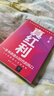 【秋葉作品】 真紅利 一本書講透AI時(shí)代的風(fēng)口 看懂AI時(shí)代真紅利 2小時(shí)掌握AI生存法則 AI時(shí)代生存手冊(cè) 清華大學(xué)出版社 贈(zèng)免費(fèi)配套ppt deepseek deepseek從入門到精通 真紅利 曬單實(shí)拍圖