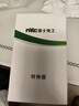 NVC雷士電工 插座轉換器插頭 插板多孔轉換器 3位總控插頭轉換器 EP434C 曬單實(shí)拍圖