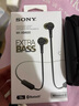 SONY DEPTHSENSING SOLUTIONSWI-XB400入耳掛脖式無線藍牙耳機跑步運動重低音炮音樂 WI-XB400 曬單實拍圖