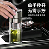蘇泊爾一指秒開玻璃杯茶水分離耐熱泡茶杯便攜杯男女士車載商務(wù)水杯 【獨(dú)立茶倉】350ml 曬單實(shí)拍圖