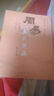 周易八卦與陣法(李計忠合《周易》原理，講述如何由一卦一斷上升到一卦多斷的技法真義。） 曬單實(shí)拍圖