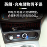 邁谷逸品別克英朗閱朗專用車載無線充電器USB一拖二手機PD充電快充點煙器 英朗【升級多功能無線充電器】 曬單實拍圖