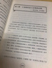 語文太重要·初中卷：初中文言拓展+初中作文進(jìn)階+初中現(xiàn)代文賞析（套裝共3冊） 曬單實拍圖
