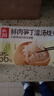頭廚豬肉灌湯燒麥包子內(nèi)蒙古燒麥燒賣手工包制早餐揚(yáng)州燒麥速食 3袋540g鮮肉筍丁灌湯燒麥 曬單實(shí)拍圖