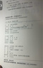 梁思成注釋《營造法式》 曬單實拍圖