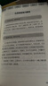 【京東正版】民間偏方奇效方 民間偏方奇效方正版 民間方子大全 梅花醫(yī)案 梅花版醫(yī)案 樂品學(xué)梅花醫(yī)案 梅花版寒濕醫(yī)案 金氏五行升降中醫(yī) 天星十二穴正版書 天星十二穴【抖音同款】 曬單實(shí)拍圖