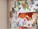 兒童繪本3-6歲幼兒園老師推薦閱讀幼兒園精裝硬殼硬皮繪本無拼音適合小班中班大班閱讀的a4幼兒繪本3-4-5–6-8歲故事書寶寶硬殼硬皮繪本幼兒故事繪本2-4-5-6歲 神奇的小種子等 【爆款】鼓勵(lì)寶寶 曬單實(shí)拍圖