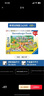 睿思（Ravensburger）城市系列拼圖兒童2×24片4-6歲男女孩拼插玩具 參觀動物園78134 曬單實拍圖