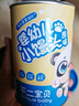 不二寶貝 UNIQUE BABY磨牙棒嬰兒6個(gè)月以上嬰幼兒零食寶寶輔食帶繩磨牙餅干 不二寶貝小饅頭一罐 曬單實(shí)拍圖