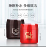 天使羽翼 蝸牛睡眠面膜 +黑莓水潤懶人面膜補水保濕舒緩緊致淡化細紋免洗 曬單實拍圖