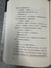 許三觀賣血記 余華小說作品 全新精裝典藏版 另著活著、在細雨中呼喊、兄弟、文城、第七天 曬單實拍圖
