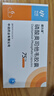 [感力清] 磷酸奧司他韋膠囊 75mg*6粒/盒 3盒裝 現(xiàn)貨 曬單實(shí)拍圖