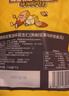 芭蜂花生仁多口味組合70g蜂蜜黃油味堅果炒貨兒童零食休閑辦公小吃 蜂蜜黃油味花生仁 70g*6袋 曬單實(shí)拍圖