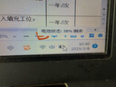 適用華碩f80q F83Se F83T F83Cr F83VF X82S x85 F81S筆記本電池 曬單實(shí)拍圖