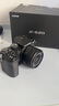 富士（FUJIFILM）xs20 x-s20 xs10升級復古微單相機 4KVlog拍攝旅游直播數(shù)碼照相機 XS20+XC15-45鏡頭 （標準鏡頭） 套餐四 128G卡+相機包+原裝電池 曬單實拍圖