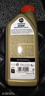 嘉實多（Castrol）0W-20 C5級 1L*1瓶全合成機油潤滑油進口機油 德國進口 沃爾沃 0W-20 1L*6 曬單實拍圖