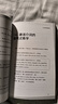 梁老師的德語(yǔ)課 趣味德語(yǔ)讀物 擴充詞匯巧學(xué)語(yǔ)法 曬單實(shí)拍圖