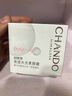 自然堂（CHANDO）自然堂素顏霜亮透水光素顏霜懶人霜bb面霜輕盈柔潤奶油質(zhì)地 新亮透水光素顏霜50g 曬單實拍圖