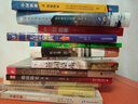 絲路擷珍 輿圖世界中的新疆故事 王耀 輿圖史話(huà) 不一樣的新疆故事 從珍貴的古地圖中窺見(jiàn)世間百態(tài) 曬單實(shí)拍圖